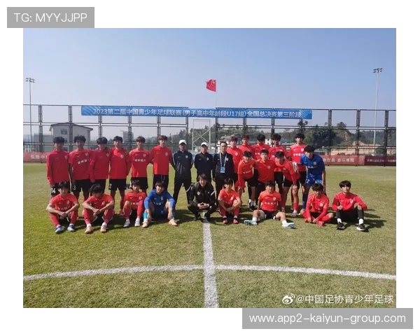 中国足球训练营国际友谊赛交流与学习效果评估，中国足协足球训练中心