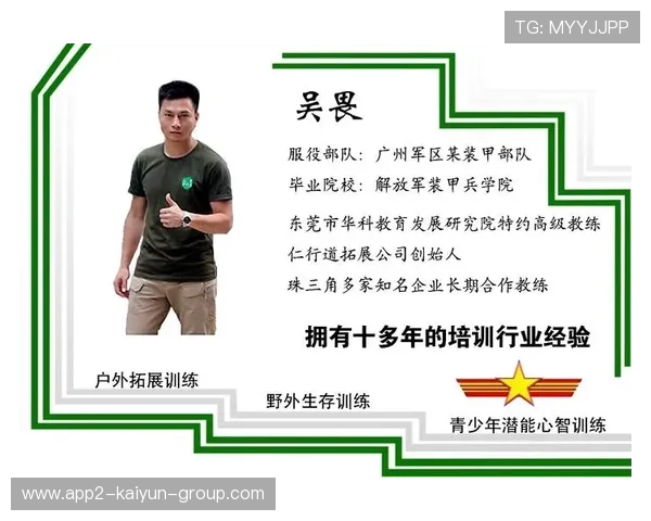 广东启动教练团队更新，广东省省队教练
