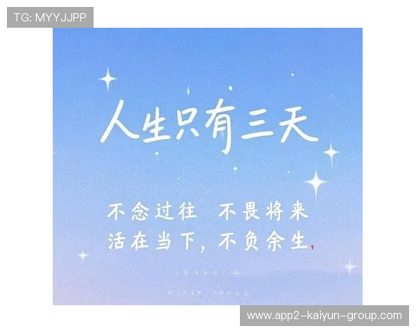 薛明：珍惜过去，迎接未来馈赠，珍惜过去展望未来