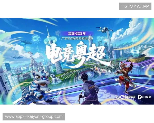 电竞跨区对抗火花不断