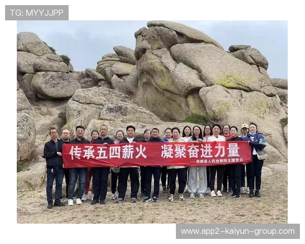 世界登山青年导师生态课堂全国优秀课程展示周启动，青年登山活动